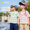 嘟嘟家男童T恤夏新款女童短袖时尚儿童条纹上衣元气宝宝薄款夏装D6BTX325 商品缩略图1