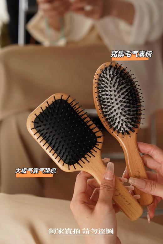 F022795按摩头皮蓬松发根气囊按摩梳天然猪鬃梳梳子套装 商品图3