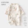 婴儿纱布连体衣宝宝夏款爬服长袖竹纤维哈衣儿童夏季空调服新生儿 商品缩略图2