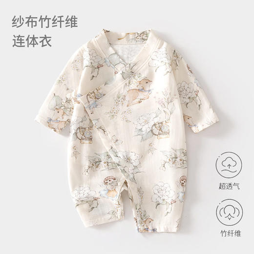 婴儿纱布连体衣宝宝夏款爬服长袖竹纤维哈衣儿童夏季空调服新生儿 商品图2