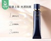 【预售-4月20日配送】CPB肌肤之钥光凝妆前霜（长管隔离）/1支（37ml） 商品缩略图2