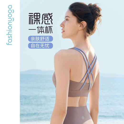 FC13106简约塑形一体杯BRA 商品图2