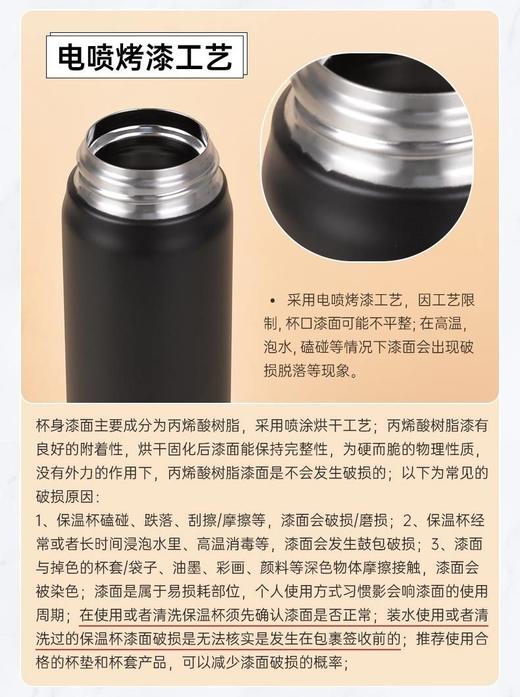 直发 保温效果杠杠的，一整天都是热乎乎 这【日单，膳魔//304不锈钢保温杯】500ml 商品图4