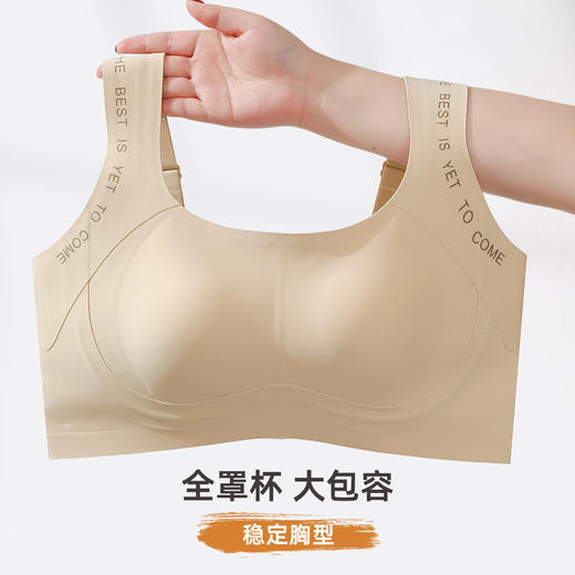 雅黛俪女士文胸强提拉大胸显小显瘦内衣轻薄兔耳朵杯夏季薄款无痕胸罩 商品图9