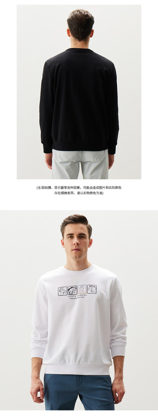 【直发】圣大保罗圆领棉涤中款卫衣微弹户外手感柔软卫 衣男-PS22KJ110M 商品图1