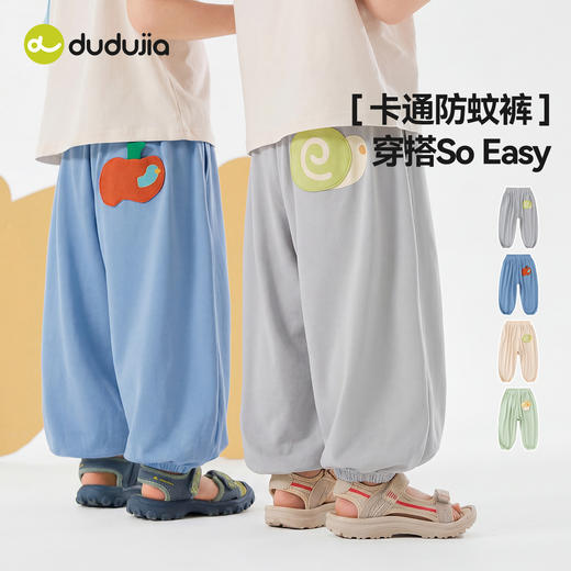 嘟嘟家儿童裤子宝宝夏季薄款束脚裤男童女童长裤休闲宝宝卡通童装T6BKZ192 商品图2