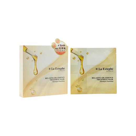 瑞士弹润水滴油敷面膜 28克X6片 商品图0