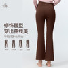 梵美人 F8118 孕妇喇叭九分裤 莱卡云柔 半松紧 商品缩略图3