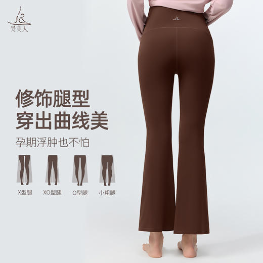 梵美人 F8118 孕妇喇叭九分裤 莱卡云柔 半松紧 商品图3