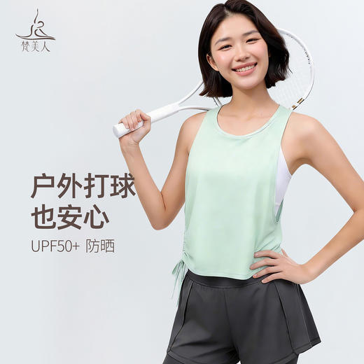 梵美人 F5536 瑜伽背心  无胸垫 防晒速干 商品图3