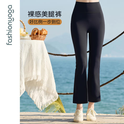 FC15785直筒小微喇八分裤 商品图2