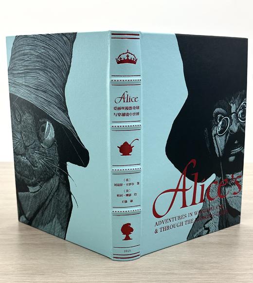 【梦境蓝山羊皮定制款】《爱丽丝漫游奇境与穿越镜中世界》书口三面鎏金+雕刻图案，赠送译者签名钤印书票 商品图3