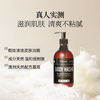 Blairsom布伦森草本沐浴露 长效保湿留香 500ml 商品缩略图2