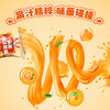 蜜雪冰城 水果爆汁软糖桔子味 零食 商品缩略图3