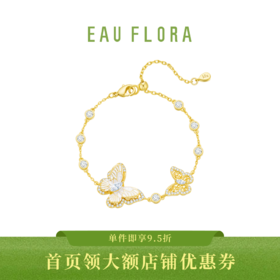 【绫蝶】春夏限定·蝴蝶手链