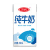 【自提-常温】三元全脂纯牛奶3.0无菌砖（250ml*24） 商品缩略图2