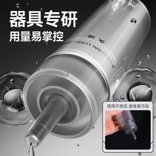 【情趣用品】谜姬 久润系列润滑液三代200ml 商品图3
