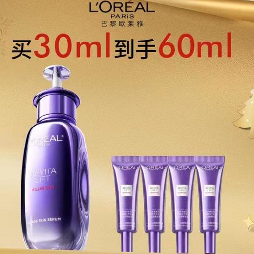 欧莱雅淡纹眼霜 商品图2