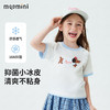 【10A抑菌】【90-140】【MQDmini】女童夏季凉感短袖T恤 商品缩略图0