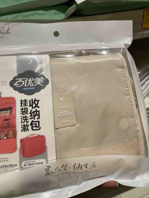 收纳盒207号 商品图1