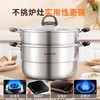九阳蒸锅304不锈钢蒸煮三层平盖大容量可蒸包子馒头炖汤磁灶通用 商品缩略图10