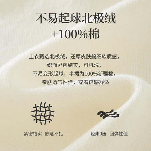 熙世界一整套ootd穿搭套装女2026春季立体钩花针织开衫半裙两件套 商品图3