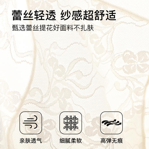 N2-【蕾丝高腰轻收腹】3条10A抑菌无痕不夹臀女士内裤提臀轻塑裤女  笔韵生香 商品图2