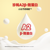 ⁵吃甘蔗的水牛【A2-酪蛋白牛乳粉】配料表只有生牛乳 全家都能喝的牛乳粉 礼盒装 一罐500g/箱   YY05-QTT-SHYC 商品缩略图2