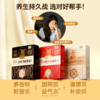 好麦多有机亚麻籽黑麦/银耳牛乳/阿胶五红 燕麦片300g【3月早餐团】 商品缩略图2