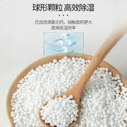 「9.9到手7袋！吸水看得见」除湿袋干燥剂吸湿防潮防霉潮湿吸水宿舍学生居家日用可悬挂式衣柜 商品图2