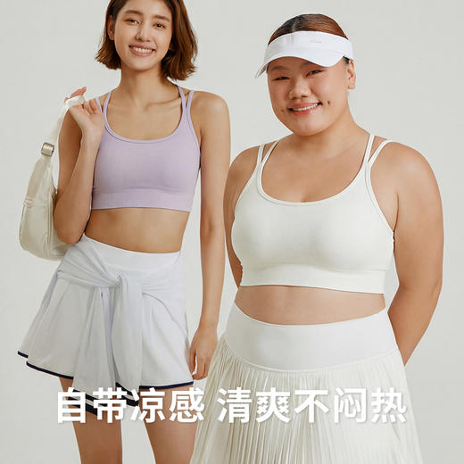 意大利MEINS/梅因斯 运动内衣 自带凉感 清爽不闷热 畅动无束缚 W26NF2411/W26NF2410 商品图2