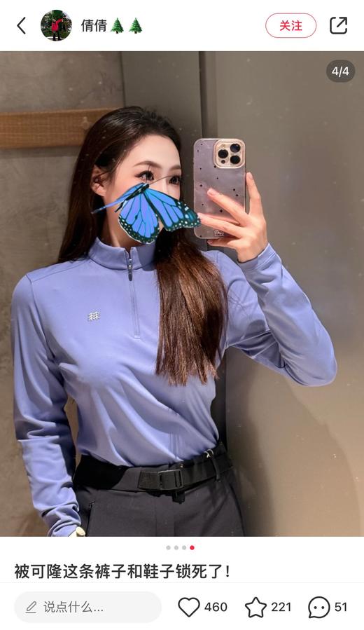 一店k （代工厂订单！）26ss早春新款！哇塞！也太显瘦了吧！轻轻松松掉肉10斤！微拉绒面料巨巨巨舒服😌！小树户外休闲女士半拉链长袖运动T恤 超绝弹力显瘦内搭！ 商品图10