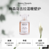 梅森马吉拉迷你香氛香水礼盒持久留香7ml*4挚爱版无喷头介意慎拍 商品缩略图4