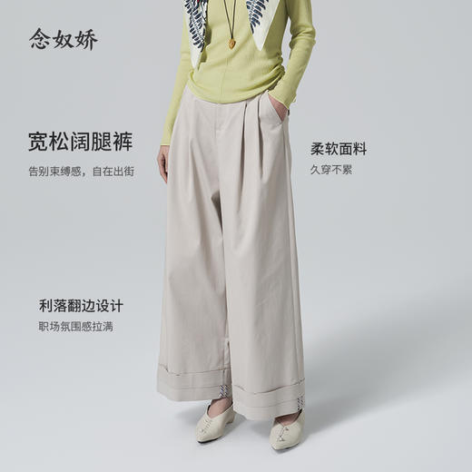 【商场同款】CNT6342  “ 2色休闲裤 ” 简约好穿 好搭不挑人 米色/藏蓝色 商品图13