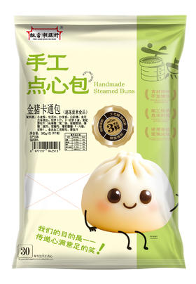 潮汇轩手工黄金嘟嘟包