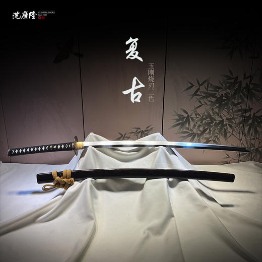 复古打刀 传统刀剑 沈广隆刀剑 武士 未开刃 商品图0