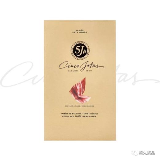 集齐全球6大极品火腿！富人必吃的高能量社交货币 商品图7