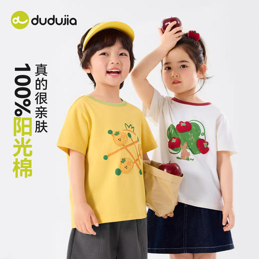 【纯棉】嘟嘟家儿童T恤纯棉夏季男童短袖夏装女童打底衫t薄款宝宝新款童装D6BTX323 商品图4