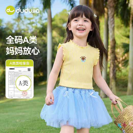 嘟嘟家女童背心宝宝短袖木耳边多巴胺夏装儿童上衣百搭夏季童装类C6BTX360 商品图1
