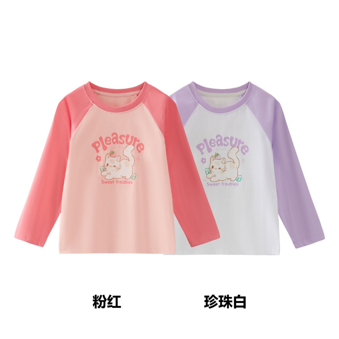 502-童圆领长袖针织衫