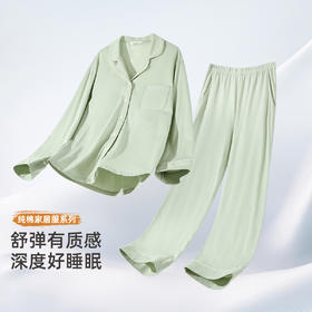 雅黛俪女士纯棉家居服套装长袖长裤开衫式睡衣睡裤2026年春季新款家居服