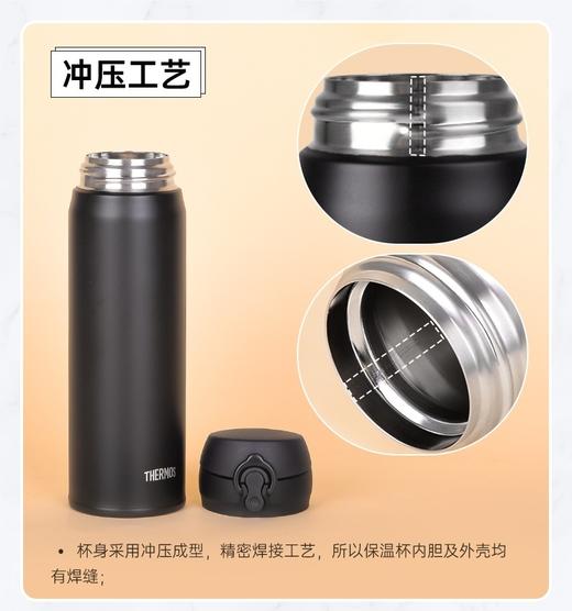 直发 保温效果杠杠的，一整天都是热乎乎 这【日单，膳魔//304不锈钢保温杯】500ml 商品图10