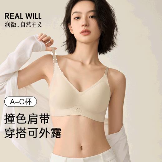 A1-【A-C杯】【全罩杯 包裹聚拢】【固定杯垫】润微肩带可外露时尚内衣文胸   步步星河+花城秘境 商品图0