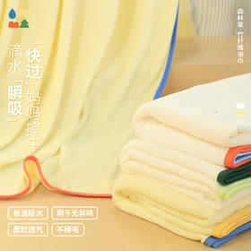 【滴水瞬吸】森林棠柔软亲肤竹纤维浴巾透气不易掉毛家用洗澡大浴巾24161407