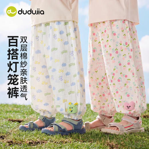 【双层棉纱】嘟嘟家儿童物理防蚊裤夏装男童纯棉裤子夏季女童D6BKZ248 商品图4