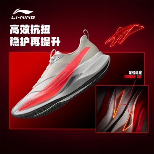 李宁赤兔9 PRO男子䨻丝反光轻量高回弹竞速训练跑鞋ARPW001 商品图1