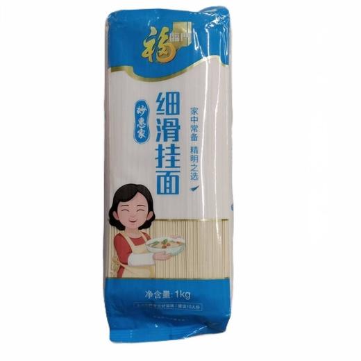 福临门1kg细滑挂面 商品图1