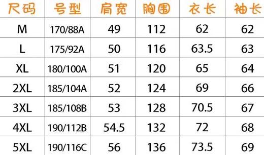 F022744日常通勤PU皮立领扎染夹克宽松情侣外套 商品图7