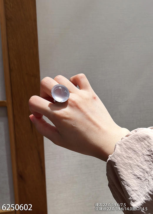 紫罗兰蛋面戒指【6250602】具体价格微信咨询 商品图4