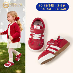EBMINI英贝米尼宝宝学步鞋2026春季新款百搭男童德训鞋女童室内儿童鞋子16-24